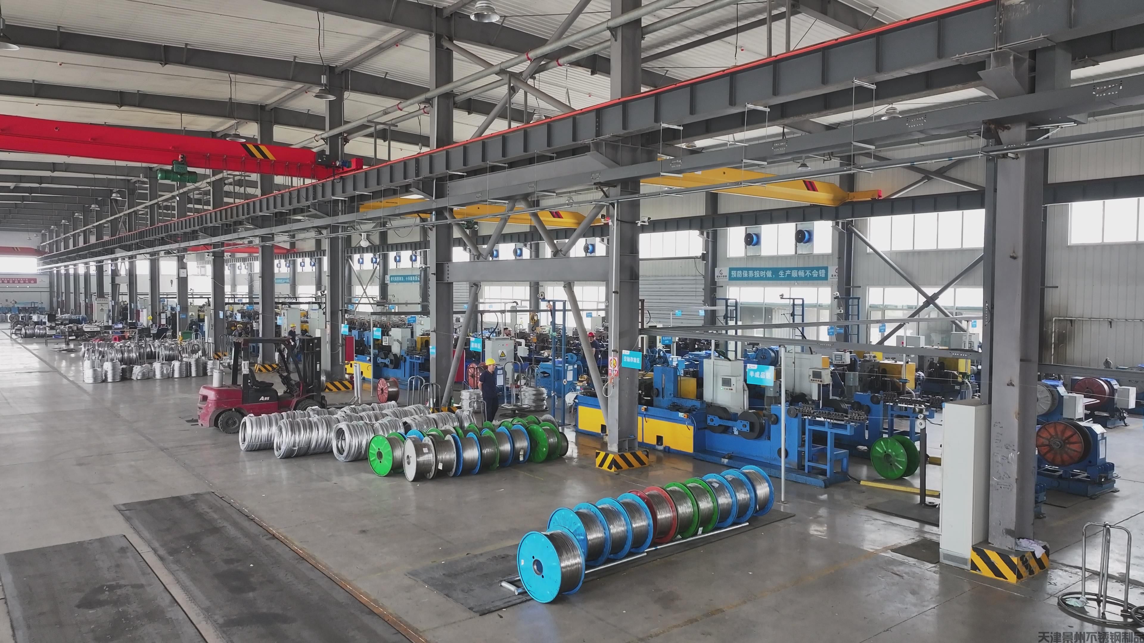 production workshop